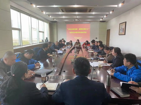 蘇鹽集團(tuán)黨委深入開展“深化改革創(chuàng)新 凝聚發(fā)展合力”形勢任務(wù)教育活動 蘇鹽集團(tuán)黨委深入開展“深化改革創(chuàng)新 凝聚發(fā)展合力”形勢任務(wù)教育活動