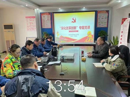 蘇鹽集團(tuán)黨委深入開展“深化改革創(chuàng)新 凝聚發(fā)展合力”形勢任務(wù)教育活動 蘇鹽集團(tuán)黨委深入開展“深化改革創(chuàng)新 凝聚發(fā)展合力”形勢任務(wù)教育活動