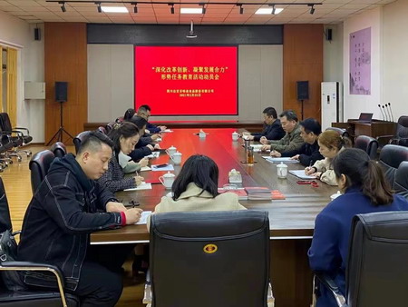 蘇鹽集團(tuán)黨委深入開展“深化改革創(chuàng)新 凝聚發(fā)展合力”形勢任務(wù)教育活動 蘇鹽集團(tuán)黨委深入開展“深化改革創(chuàng)新 凝聚發(fā)展合力”形勢任務(wù)教育活動