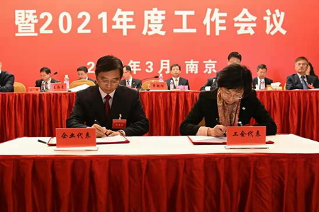 蘇鹽集團隆重召開六屆一次職工代表大會 蘇鹽集團隆重召開六屆一次職工代表大會