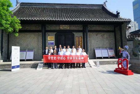 蘇鹽集團(tuán)：“主題黨日+紅色教育”推動(dòng)黨史學(xué)習(xí)教育走深走實(shí)