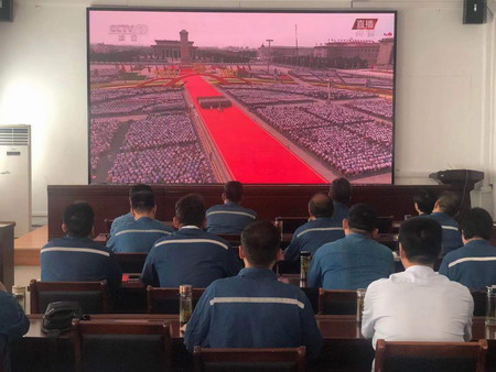 蘇鹽集團(tuán)集中收聽收看慶祝中國(guó)共產(chǎn)黨成立100周年大會(huì)盛況 蘇鹽集團(tuán)集中收聽收看慶祝中國(guó)共產(chǎn)黨成立100周年大會(huì)盛況