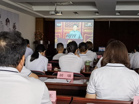 蘇鹽集團(tuán)集中收聽收看慶祝中國(guó)共產(chǎn)黨成立100周年大會(huì)盛況 蘇鹽集團(tuán)集中收聽收看慶祝中國(guó)共產(chǎn)黨成立100周年大會(huì)盛況