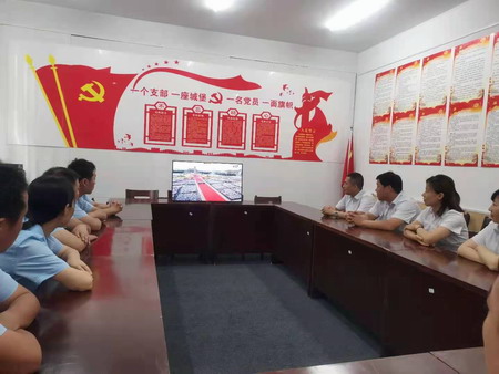 蘇鹽集團(tuán)集中收聽收看慶祝中國(guó)共產(chǎn)黨成立100周年大會(huì)盛況 蘇鹽集團(tuán)集中收聽收看慶祝中國(guó)共產(chǎn)黨成立100周年大會(huì)盛況