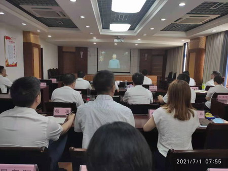 蘇鹽集團(tuán)集中收聽收看慶祝中國(guó)共產(chǎn)黨成立100周年大會(huì)盛況 蘇鹽集團(tuán)集中收聽收看慶祝中國(guó)共產(chǎn)黨成立100周年大會(huì)盛況