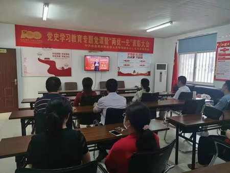 蘇鹽集團(tuán)集中收聽收看慶祝中國(guó)共產(chǎn)黨成立100周年大會(huì)盛況 蘇鹽集團(tuán)集中收聽收看慶祝中國(guó)共產(chǎn)黨成立100周年大會(huì)盛況