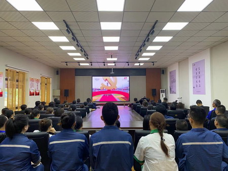 蘇鹽集團(tuán)集中收聽收看慶祝中國(guó)共產(chǎn)黨成立100周年大會(huì)盛況 蘇鹽集團(tuán)集中收聽收看慶祝中國(guó)共產(chǎn)黨成立100周年大會(huì)盛況