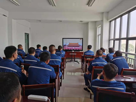 蘇鹽集團(tuán)集中收聽收看慶祝中國(guó)共產(chǎn)黨成立100周年大會(huì)盛況 蘇鹽集團(tuán)集中收聽收看慶祝中國(guó)共產(chǎn)黨成立100周年大會(huì)盛況