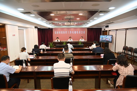 蘇鹽集團召開新冠肺炎疫情防控工作視頻會議 蘇鹽集團召開新冠肺炎疫情防控工作視頻會議