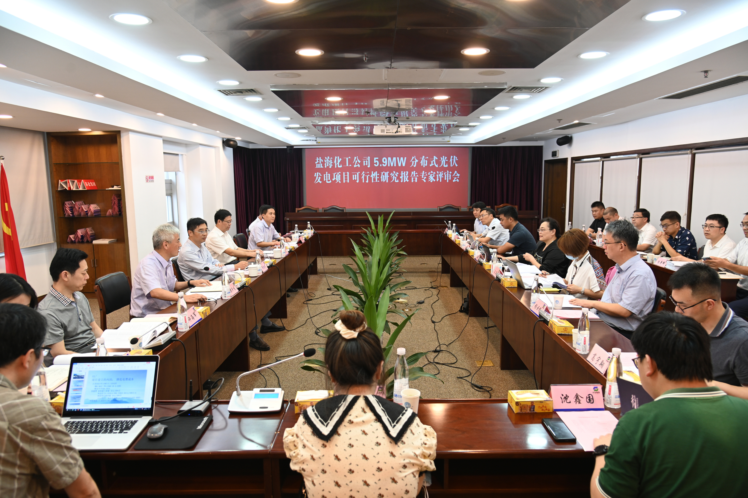 鹽?;す竟夥?xiàng)目科研報(bào)告順利通過(guò)專(zhuān)家論證評(píng)審 鹽海化工公司光伏項(xiàng)目科研報(bào)告順利通過(guò)專(zhuān)家論證評(píng)審