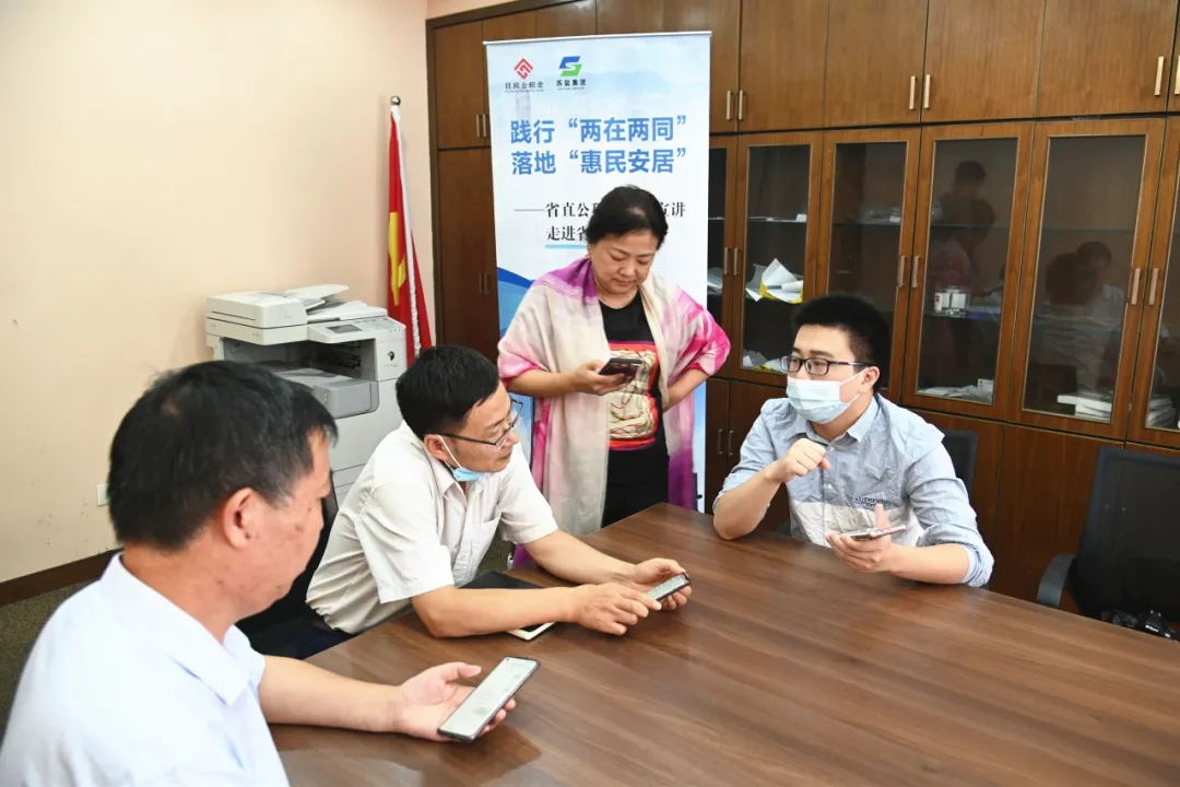 蘇鹽集團機關黨委舉辦“我為群眾辦實事—省直公積金政策宣講及現(xiàn)場辦理”活動 蘇鹽集團機關黨委舉辦“我為群眾辦實事—省直公積金政策宣講及現(xiàn)場辦理”活動