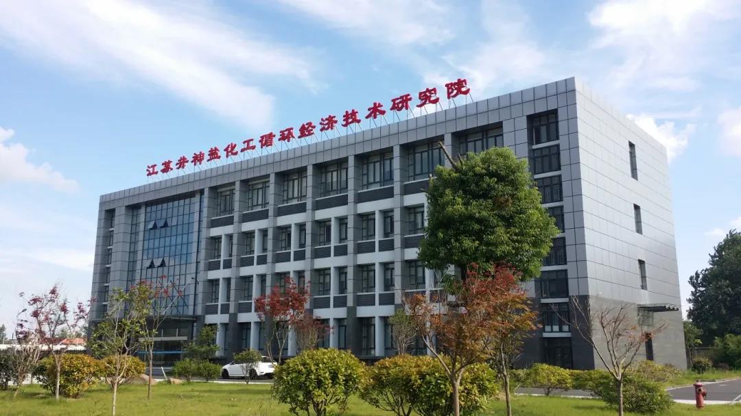 蘇鹽集團黨委丨辦好民生實事 踐行國企擔當 蘇鹽集團黨委丨辦好民生實事 踐行國企擔當