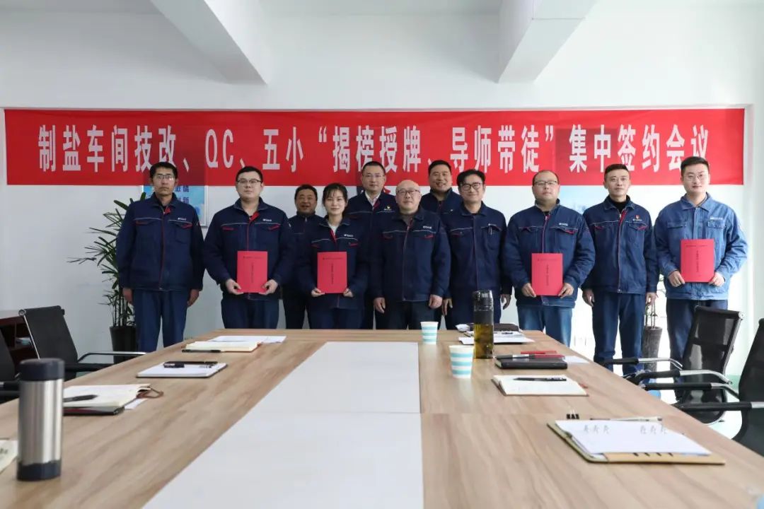 蘇鹽井神一分公司黨委丨治黨從嚴(yán)塑形魂 黨建引領(lǐng)助發(fā)展 蘇鹽井神一分公司黨委丨治黨從嚴(yán)塑形魂 黨建引領(lǐng)助發(fā)展