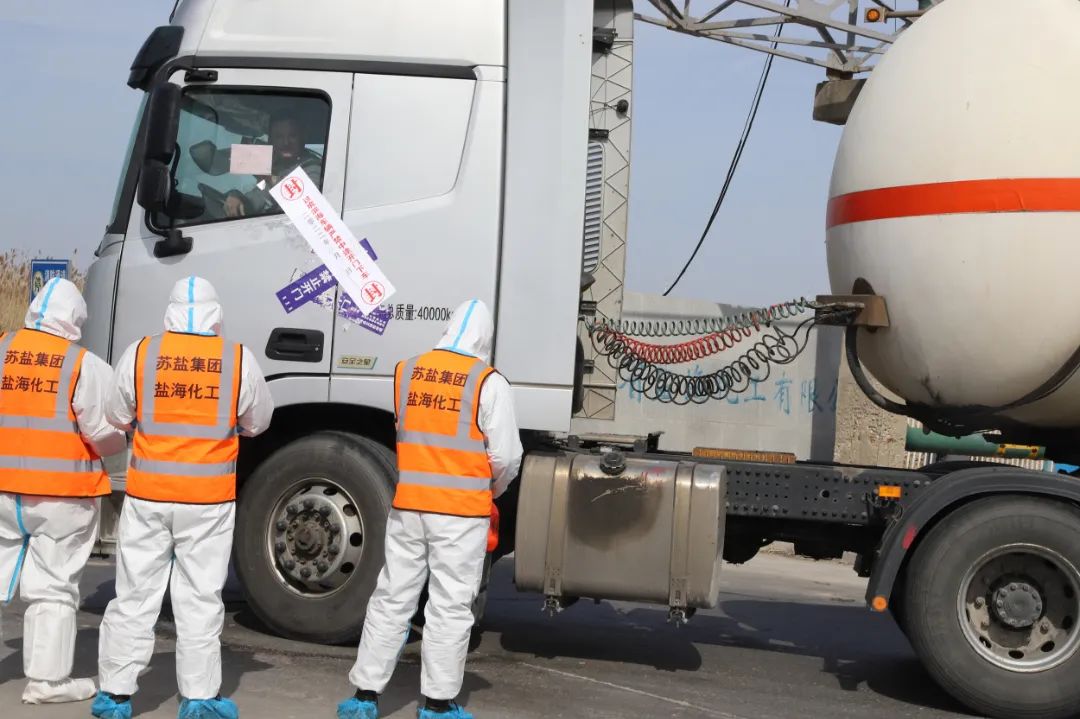 鹽海化工公司丨黨員先鋒隊(duì)“疫”往無前 書寫責(zé)任擔(dān)當(dāng) 鹽?;す矩h員先鋒隊(duì)“疫”往無前 書寫責(zé)任擔(dān)當(dāng)