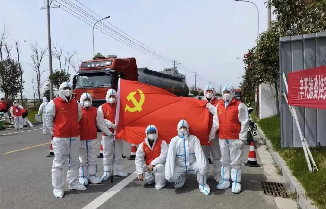 鹽?;す矩h員先鋒隊(duì)“疫”往無前 書寫責(zé)任擔(dān)當(dāng) 鹽?;す矩h員先鋒隊(duì)“疫”往無前 書寫責(zé)任擔(dān)當(dāng)