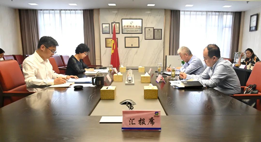 蘇鹽集團(tuán)黨委召開會議認(rèn)真?zhèn)鬟_(dá)學(xué)習(xí)中共中央政治局會議精神 蘇鹽集團(tuán)黨委召開會議認(rèn)真?zhèn)鬟_(dá)學(xué)習(xí)中共中央政治局會議精神