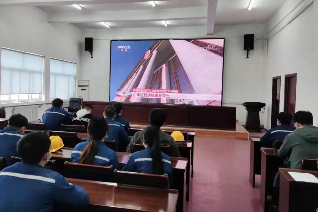 蘇鹽集團(tuán)團(tuán)委組織團(tuán)員青年收聽(tīng)收看慶祝中國(guó)共產(chǎn)主義青年團(tuán)成立100周年大會(huì)熱議習(xí)近平總書記重要講話 蘇鹽集團(tuán)團(tuán)委組織團(tuán)員青年收聽(tīng)收看慶祝中國(guó)共產(chǎn)主義青年團(tuán)成立100周年大會(huì)熱議習(xí)近平總書記重要講話