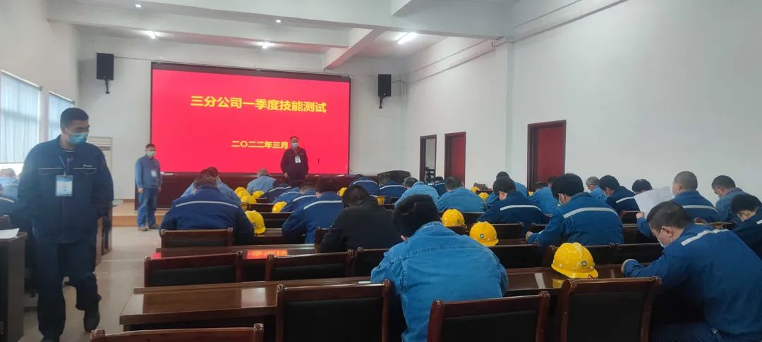 蘇鹽井神三分公司黨委丨搭臺(tái)豎梯 構(gòu)筑人才發(fā)展“新高地” 蘇鹽井神三分公司黨委丨搭臺(tái)豎梯 構(gòu)筑人才發(fā)展“新高地”