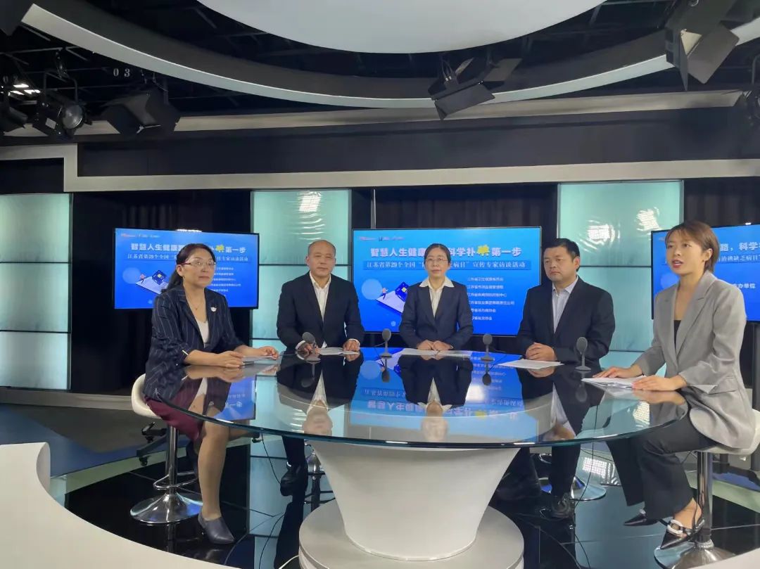 “5·15”特別報道丨蘇鹽集團:心懷“國之大者” “碘”亮健康生活 “5·15”特別報道丨蘇鹽集團:心懷“國之大者” “碘”亮健康生活