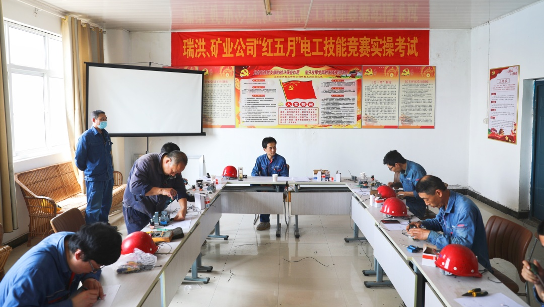 大干紅五月丨瑞洪鹽業(yè)、淮鹽礦業(yè)公司：崗位練兵強(qiáng)素質(zhì) 技術(shù)比武創(chuàng)佳績(jī)