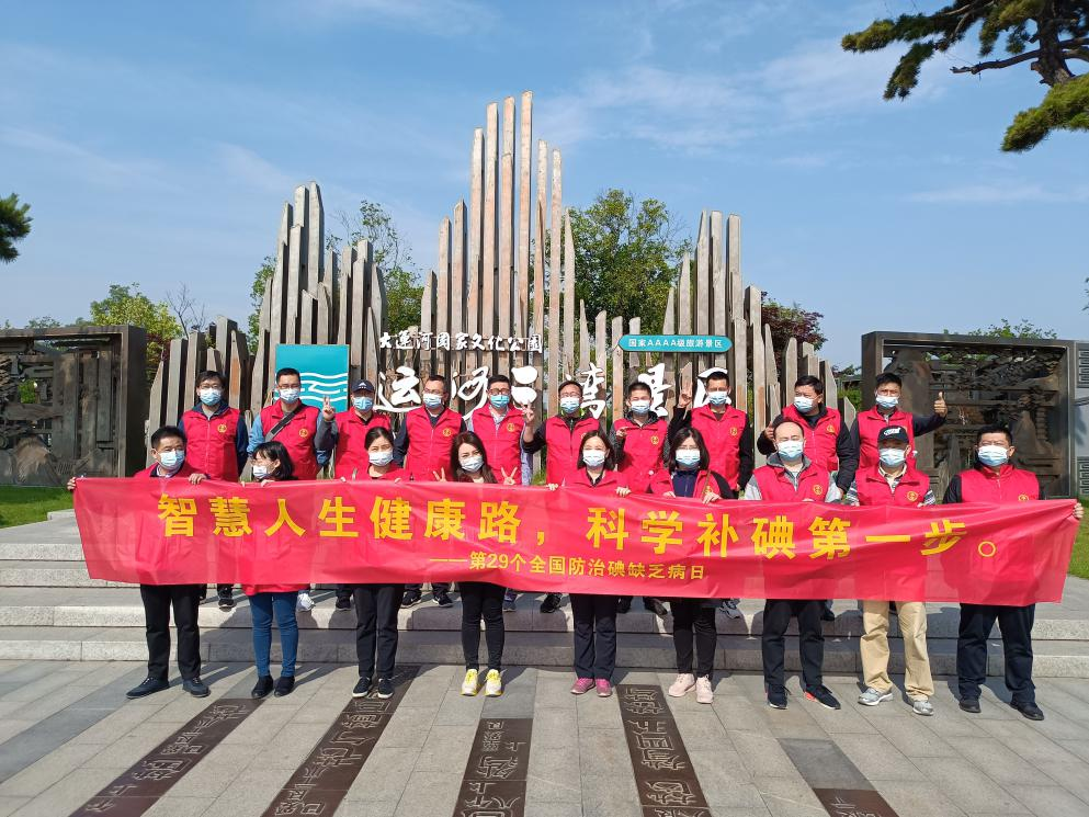 蘇鹽集團(tuán)黨委:建強(qiáng)“紅色”黨建 引領(lǐng)“綠色”發(fā)展 蘇鹽集團(tuán)黨委:建強(qiáng)“紅色”黨建 引領(lǐng)“綠色”發(fā)展