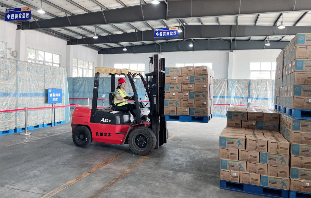 大干紅五月丨鎮(zhèn)江鹽業(yè)公司:全力奮戰(zhàn)“紅五月” 加速?zèng)_刺“雙過半” 大干紅五月丨鎮(zhèn)江鹽業(yè)公司:全力奮戰(zhàn)“紅五月” 加速?zèng)_刺“雙過半”