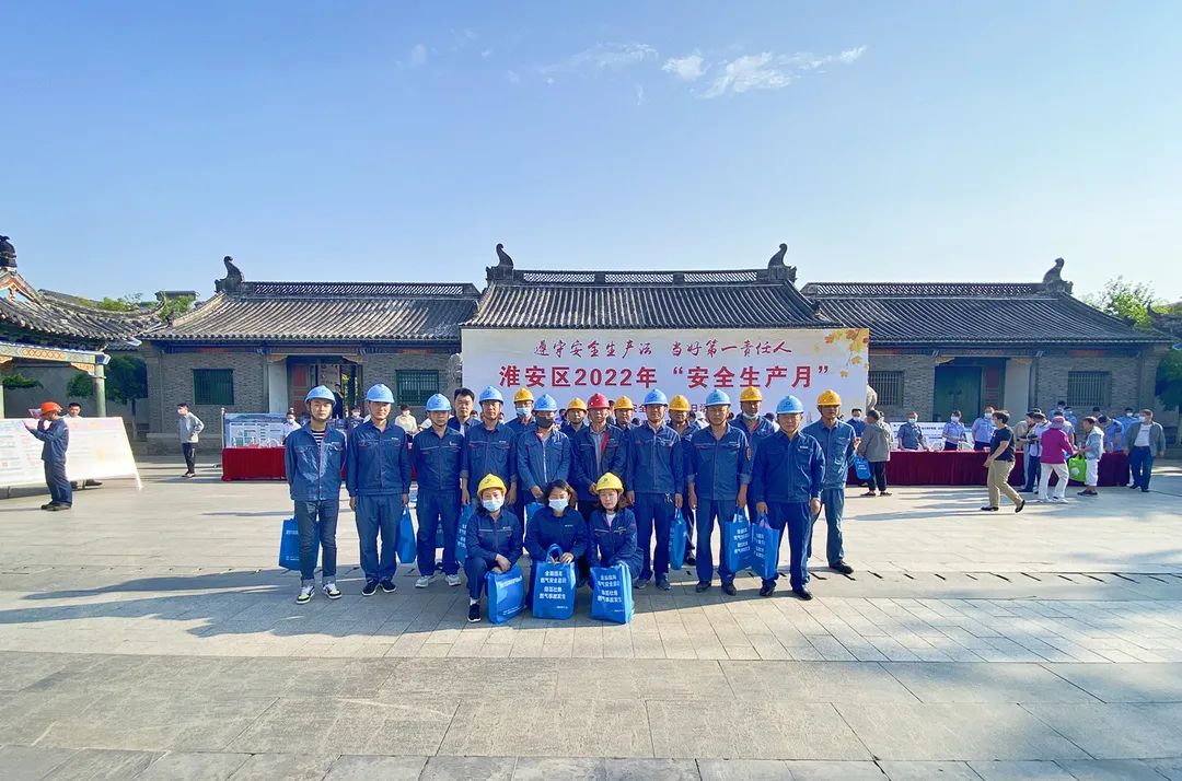 安全生產(chǎn)月丨蘇鹽井神一分公司:念好安全“三字訣” 走穩(wěn)生產(chǎn)“萬里路” 安全生產(chǎn)月丨蘇鹽井神一分公司:念好安全“三字訣” 走穩(wěn)生產(chǎn)“萬里路”