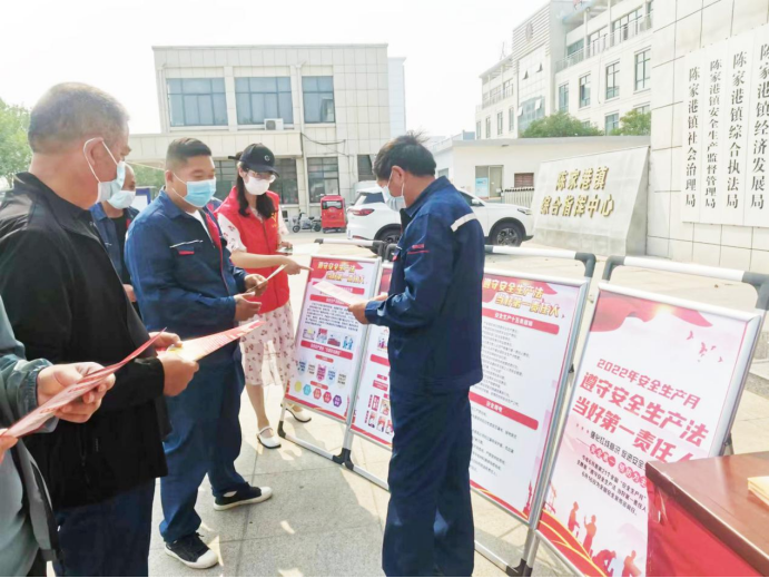 安全生產(chǎn)月丨瑞泰鹽業(yè)公司:守法履責(zé)久久為功 筑牢安全生產(chǎn)防線 安全生產(chǎn)月丨瑞泰鹽業(yè)公司:守法履責(zé)久久為功 筑牢安全生產(chǎn)防線