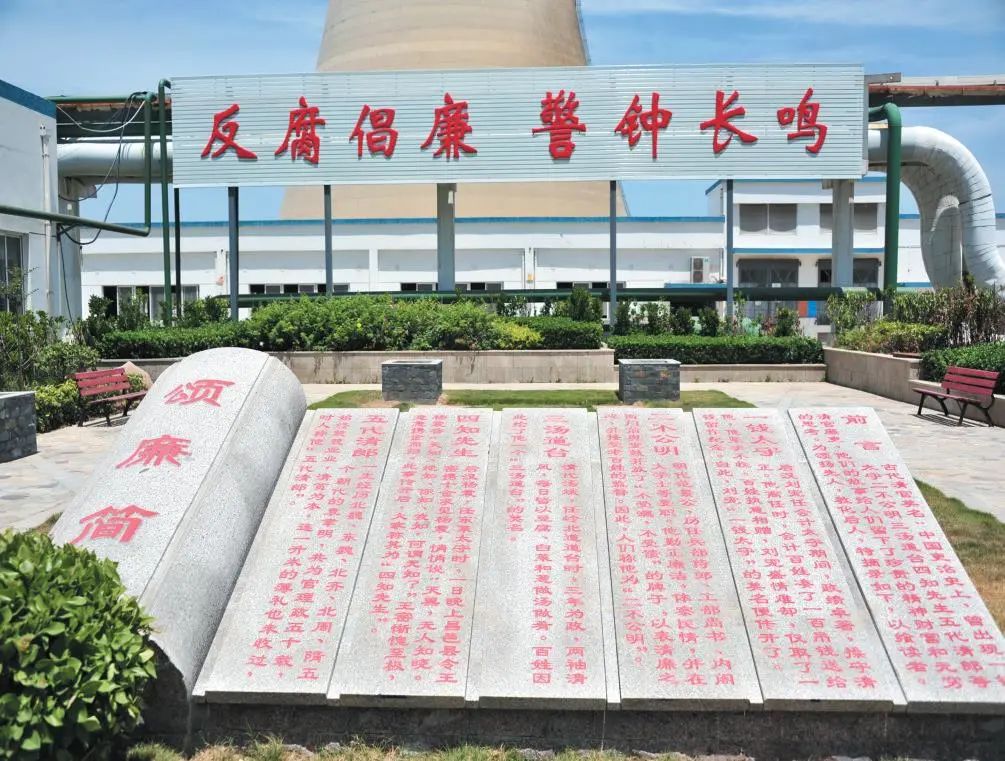 蘇鹽井神公司黨委丨實(shí)施“五大工程” 推動(dòng)“雙效”提升 蘇鹽井神公司黨委丨實(shí)施“五大工程” 推動(dòng)“雙效”提升