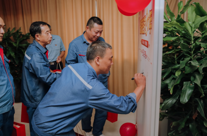 蘇鹽井神一分公司黨委丨光榮在黨三十年 初心如磐向未來 蘇鹽井神一分公司黨委丨光榮在黨三十年 初心如磐向未來