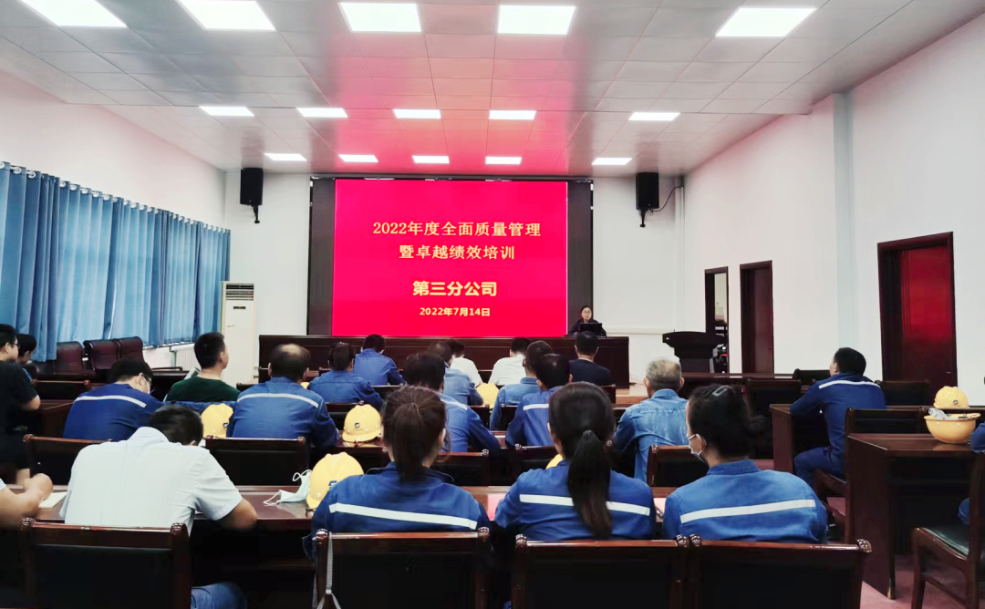 蘇鹽井神三分公司黨委丨突出政治領(lǐng)航 強化能力提升 為推動企業(yè)高質(zhì)量發(fā)展集智聚力