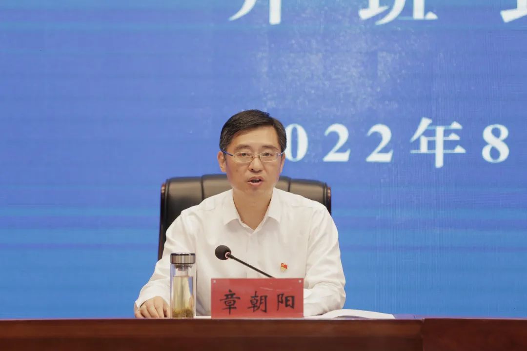 蘇鹽集團“迎接二十大 勇?lián)率姑敝黝}教育培訓班(第一期)正式開班 蘇鹽集團“迎接二十大 勇?lián)率姑敝黝}教育培訓班(第一期)正式開班