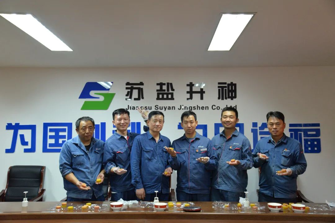 情滿中秋月 金秋頌師恩 情滿中秋月 金秋頌師恩