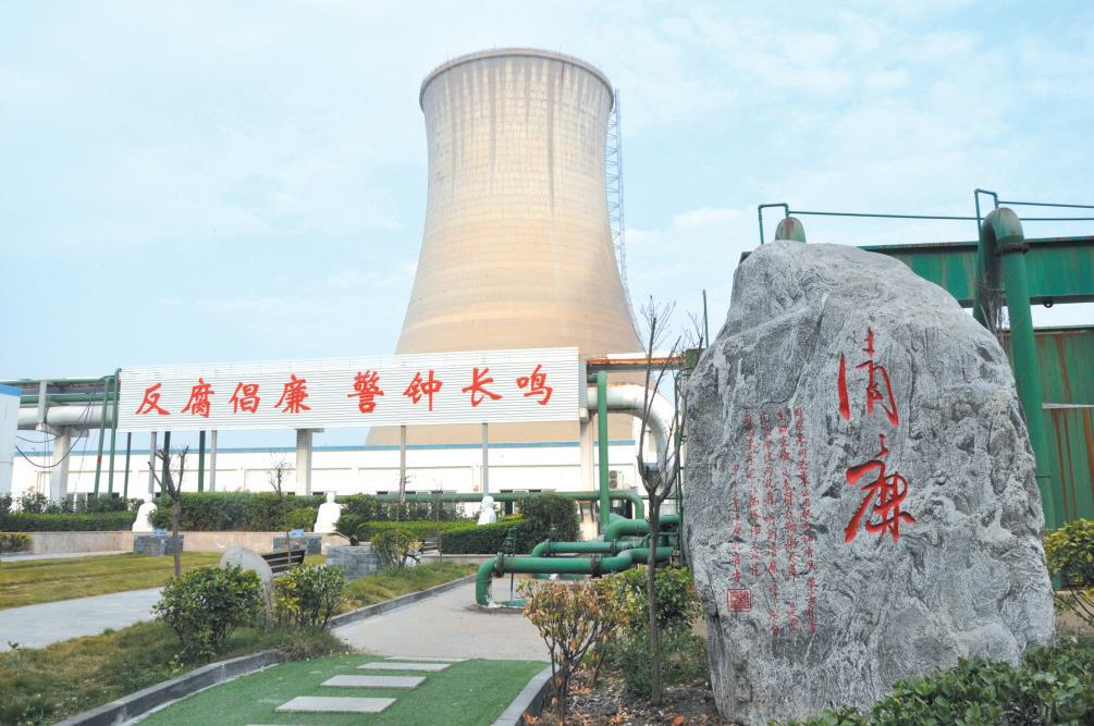 蘇鹽集團(tuán)黨委丨勁吹“廉風(fēng)”彰顯“鹽韻”,建強(qiáng)新時(shí)代國(guó)企廉潔文化 蘇鹽集團(tuán)黨委丨勁吹“廉風(fēng)”彰顯“鹽韻”,建強(qiáng)新時(shí)代國(guó)企廉潔文化