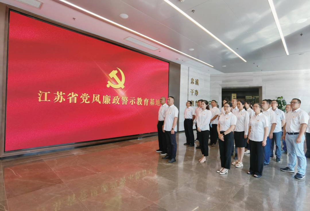 蘇鹽集團(tuán)黨委丨勁吹“廉風(fēng)”彰顯“鹽韻”,建強(qiáng)新時(shí)代國(guó)企廉潔文化 蘇鹽集團(tuán)黨委丨勁吹“廉風(fēng)”彰顯“鹽韻”,建強(qiáng)新時(shí)代國(guó)企廉潔文化