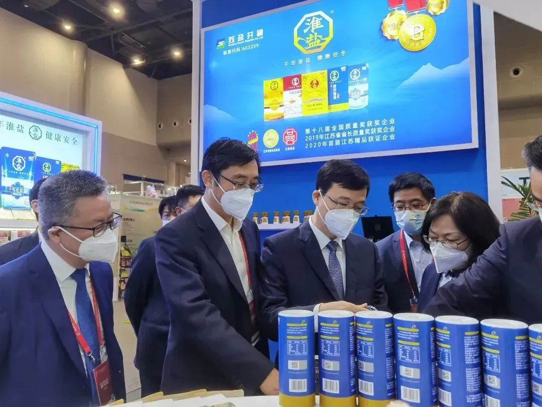 “淮鹽”精彩亮相第五屆中國（淮安）國際食品博覽會暨首屆金秋經(jīng)貿(mào)洽談會