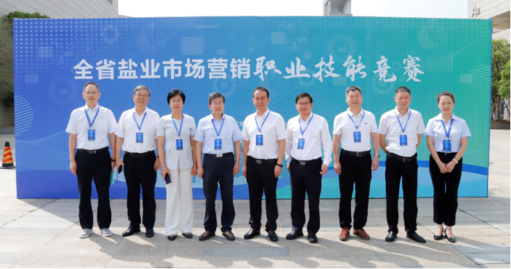 全省鹽業(yè)市場營銷職業(yè)技能競賽在蘇州舉行 全省鹽業(yè)市場營銷職業(yè)技能競賽在蘇州舉行