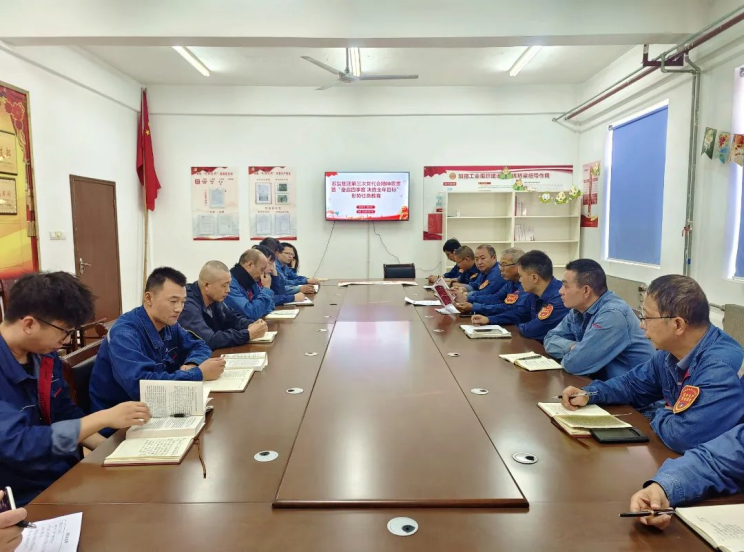 聚焦黨代會丨學(xué)習(xí)貫徹黨代會 踔厲奮發(fā)新征程——集團各單位持續(xù)掀起學(xué)習(xí)宣傳貫徹黨代會精神熱潮 聚焦黨代會丨學(xué)習(xí)貫徹黨代會 踔厲奮發(fā)新征程——集團各單位持續(xù)掀起學(xué)習(xí)宣傳貫徹黨代會精神熱潮