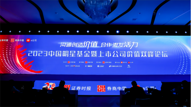 蘇鹽井神公司榮登“中國(guó)上市公司成長(zhǎng)百?gòu)?qiáng)”榜單 蘇鹽井神公司榮登“中國(guó)上市公司成長(zhǎng)百?gòu)?qiáng)”榜單