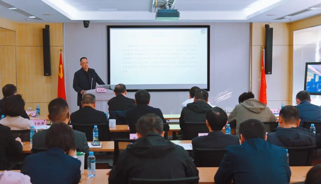 蘇鹽大講堂丨以 “深講、細(xì)講、實(shí)講”推動黨的二十屆四中全會精神入腦入心入行 蘇鹽大講堂丨以 “深講、細(xì)講、實(shí)講”推動黨的二十屆四中全會精神入腦入心入行