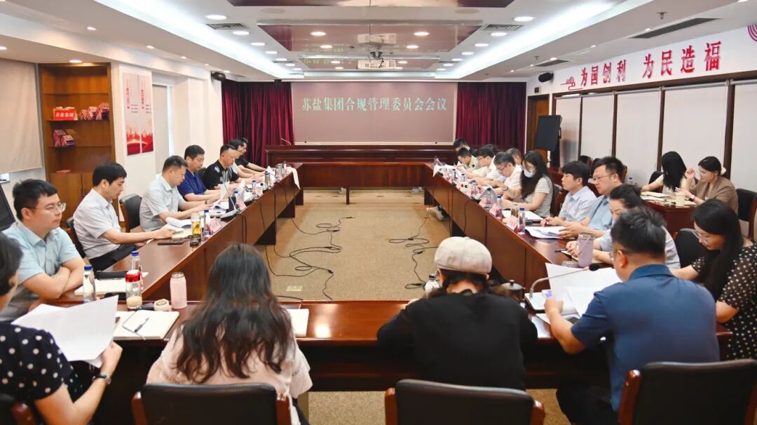 “制度建設(shè)提升年”成果綜述丨把制度優(yōu)勢(shì)更好地轉(zhuǎn)化為治理效能